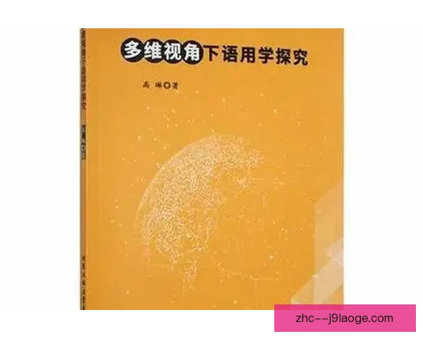 多维视角下英超比赛节奏显著提升的成因与机制研究演进路径分析探 多维视角下英超比赛节奏显著提升的成因与机制研究演进路径分析探