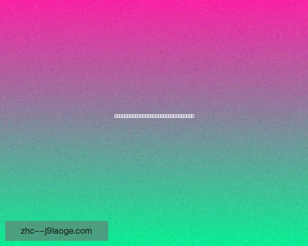 世界杯出线形势全景透视与关键变量深度解析强队博弈与黑马机会评估